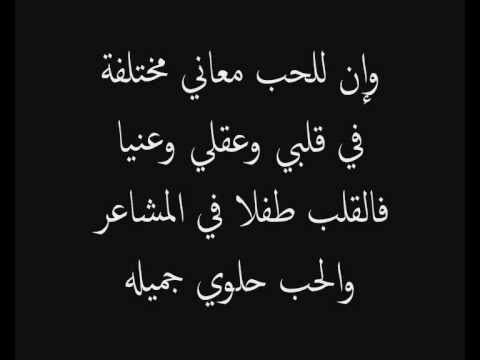 اجمل وصف للحبيبة - كلمات جميله ووصف للحبيبه 3071 2