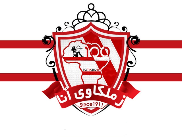 صور لنادي الزمالك - اجمل صور للنادي الزمالك 3400 9