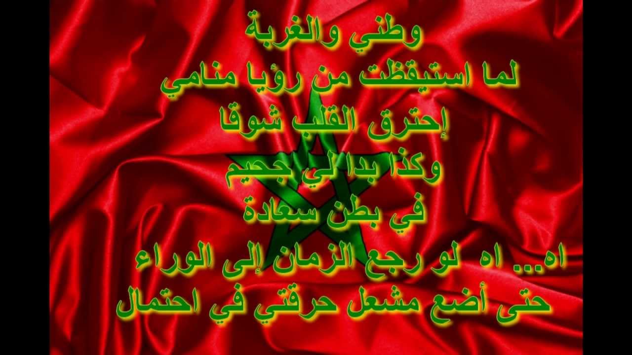 شعر عن الغربة 4299 8