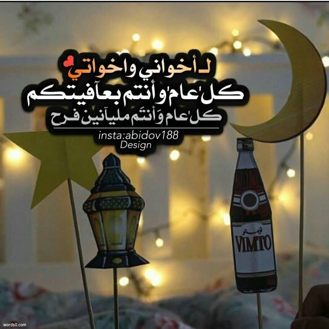 رمزيات عن رمضان 5323 1