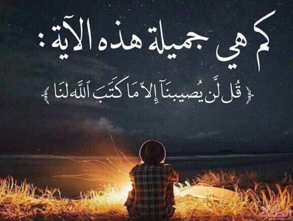 دعاء عن رمضان 4781 5