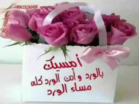 مساء المحبه - اهم التحية للاصدقاء على التويتر 1479 11