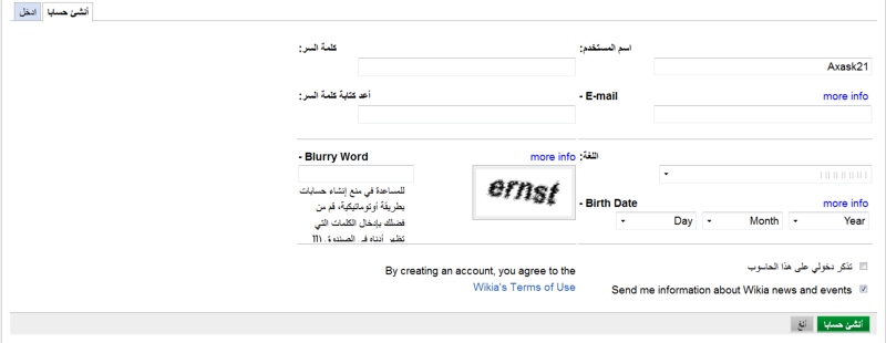 عمل حساب جيميل - طريقه اعداد حساب جيميل 2884 1