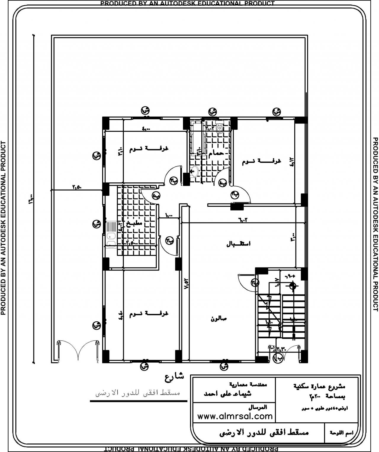 خرائط منازل صغيرة 60 متر 10831 6