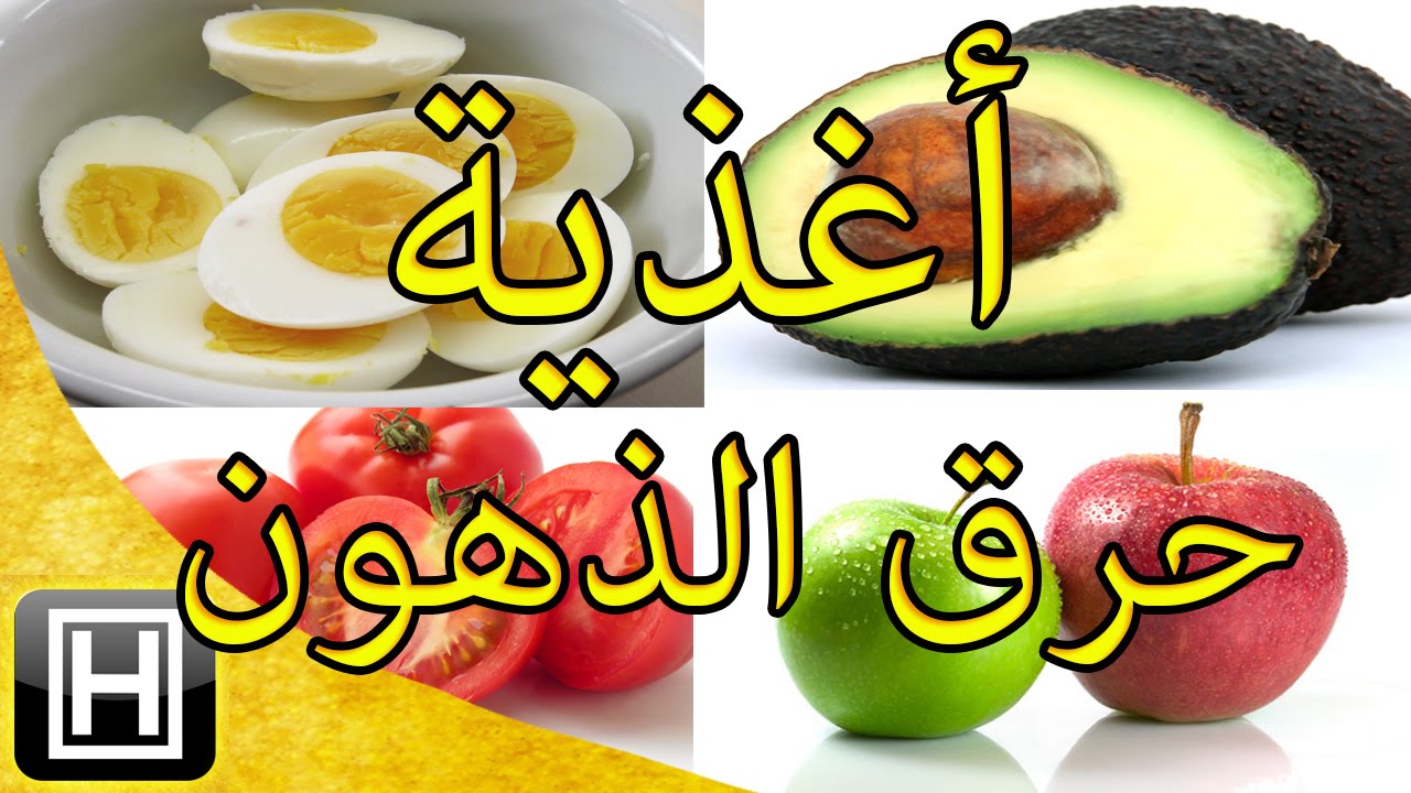 اطعمة تزيد الوزن 10849 6