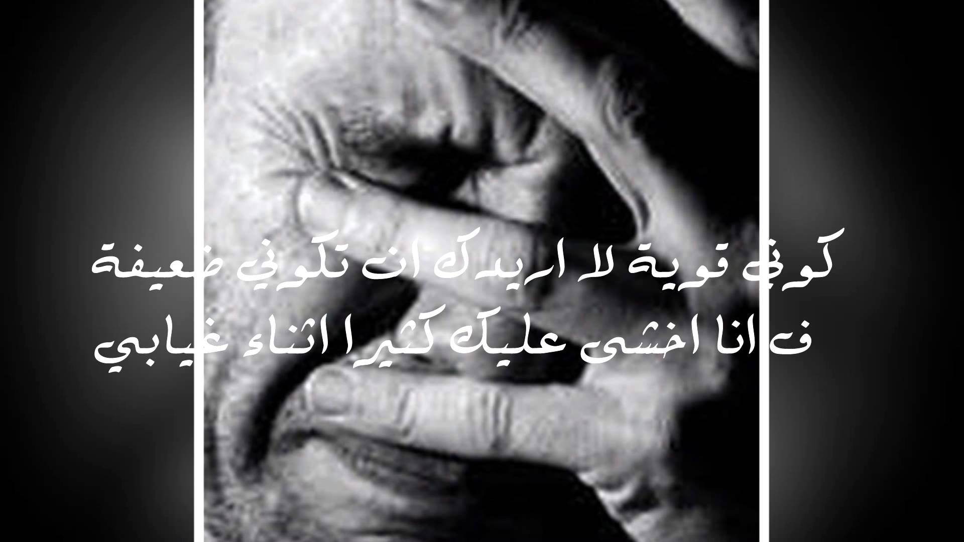 صور عن الهم - الهم قيد فى عنق الانسان 5966 3