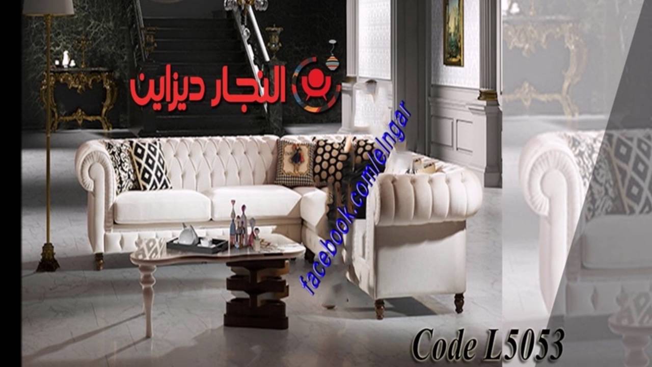 ركنة مودرن صغيرة 11379 10