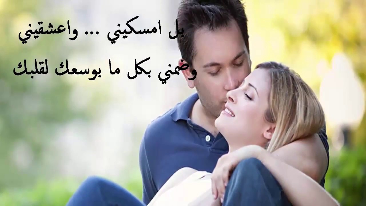 كلام رومانسي للعشاق - عبارات رومانسيه عن العشاق 3441 3