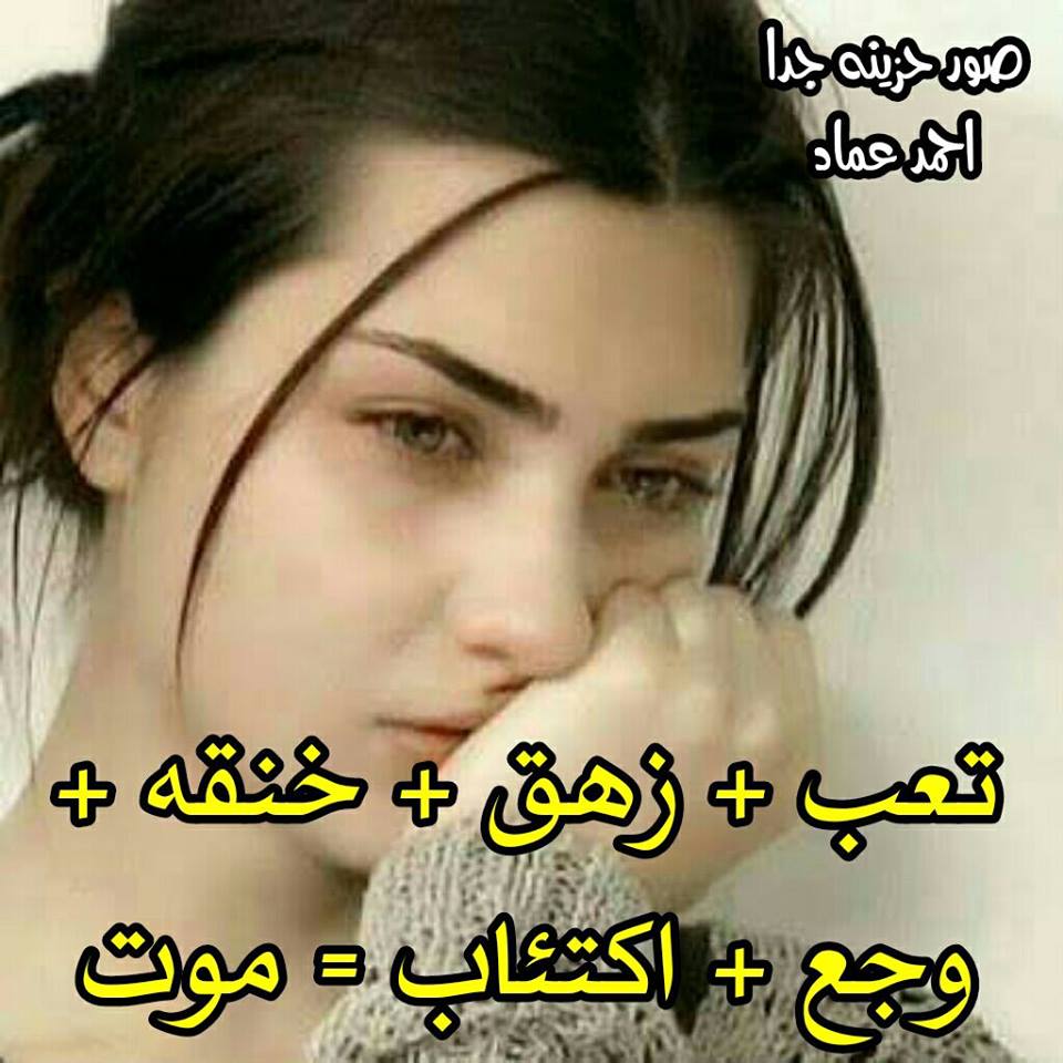 صوره حزينه جدا - رمزيات عن الضيق والحزن 3451 2