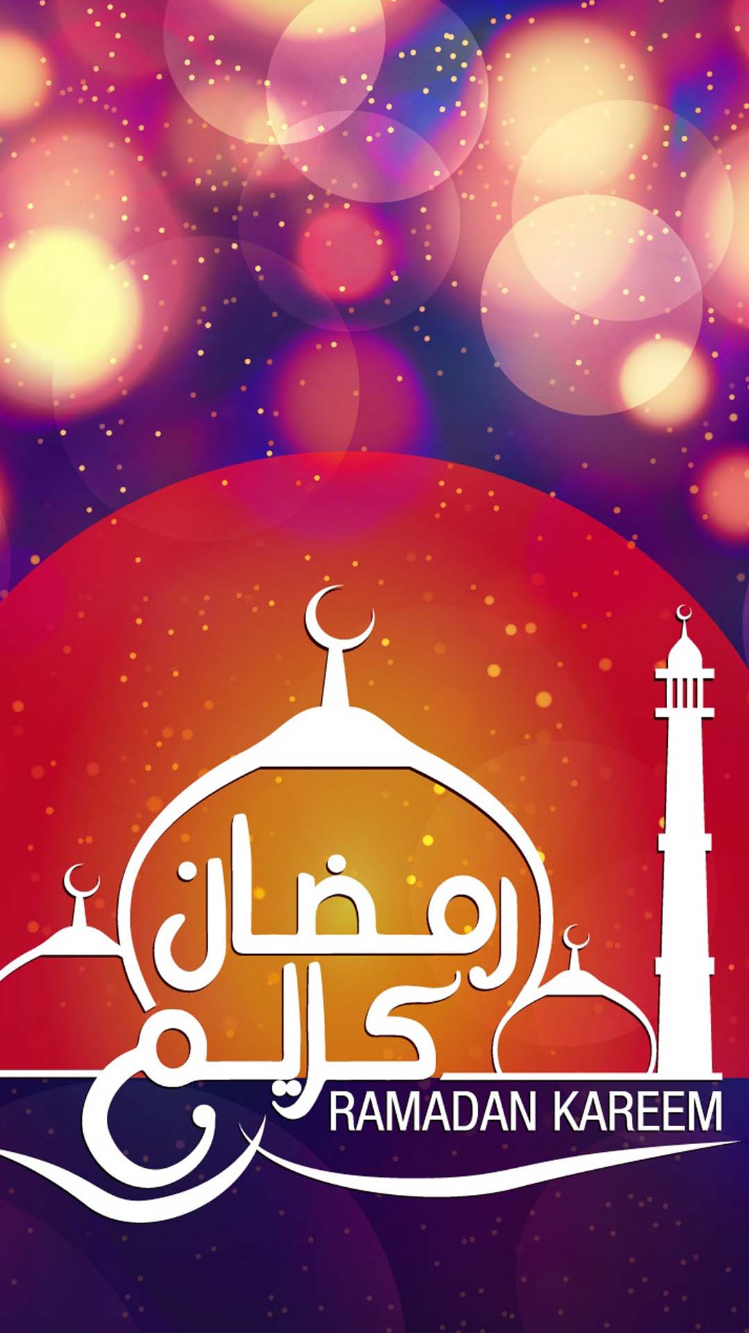 خلفيات رمضان