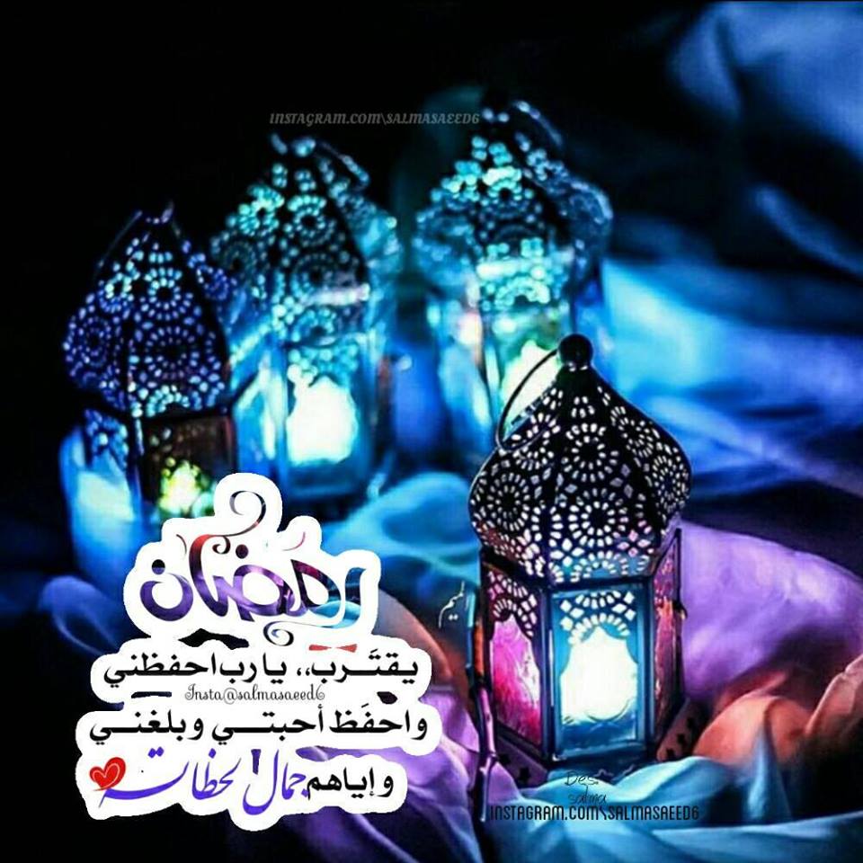 رمزيات عن رمضان 5323