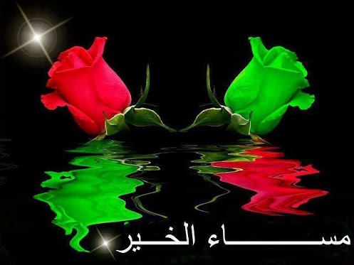 صورصباح الخير متحركة - اجدد صور الصباح المتحركة 5938