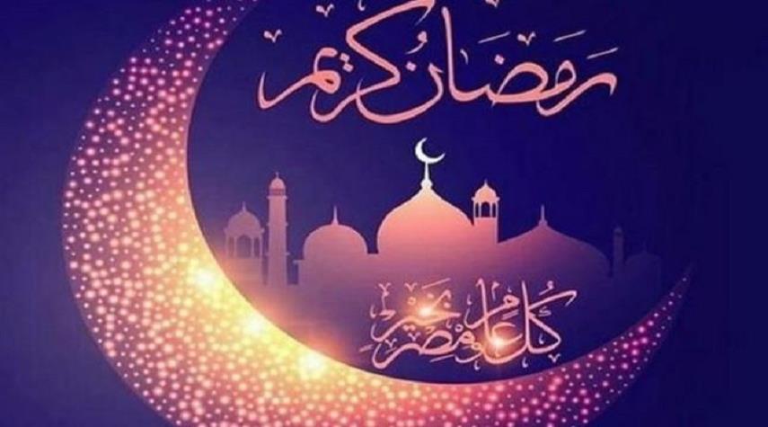 مسجات رمضان - تهانى الشهر المبارك 6503