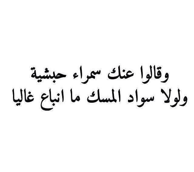 اجمل وصف للحبيبة - كلمات جميله ووصف للحبيبه 3071 10