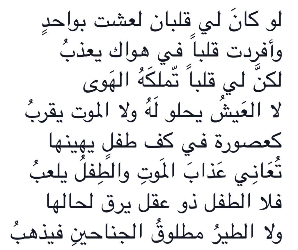 اشعار حب ورمنسيه - قصائد غزل جميلة 11139