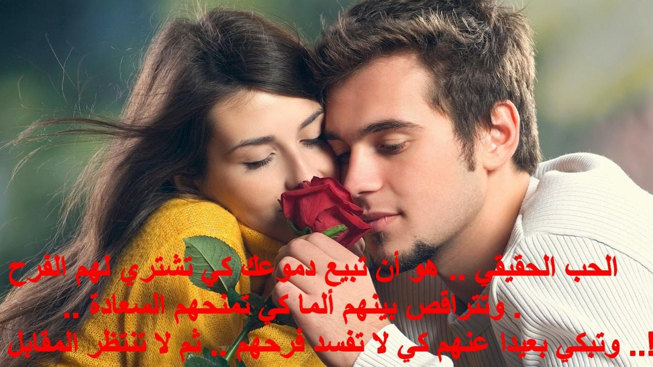 صور حب عشق - كلام فى الحب والعشق 1791 8