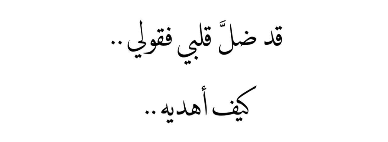 اجمد بوستات - منشورات رائعه جدا على مواقع التواصل 4005 3