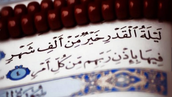 ادعية ليلة القدر مكتوبة , يوجد ليلة فى شهر رمضان من افضل الايام