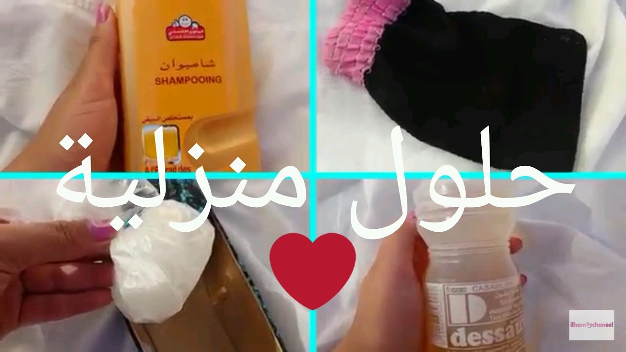 حيل منزلية 2560 2