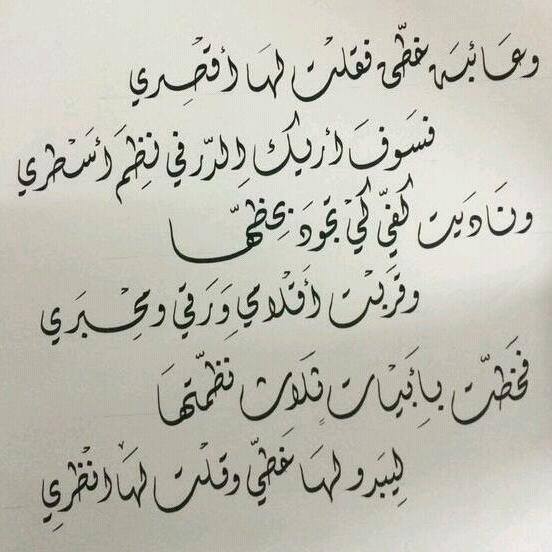 شعر عن النجاح قصير روووعة- شعر عن النجاح قصير 12181 3