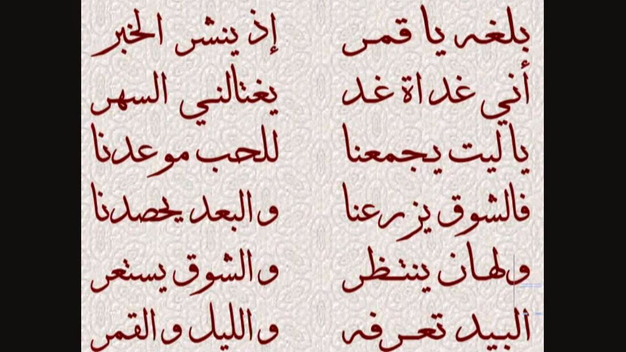 اشعار حب ورمنسيه - قصائد غزل جميلة 11139 8