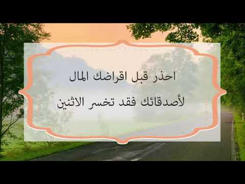 حكم من ذهب - تعرف علي تاريخ حكمك القديمة 2496 9