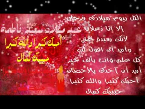 شعر عيد ميلاد - كلمات وتهانئ رائعه بمناسبه الميلاد 4113 3