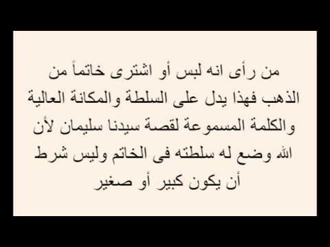 تفسير الذهب في الحلم - معنى حلم الذهب 1817 1