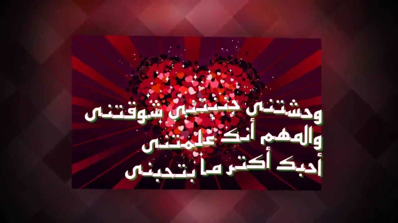 رسالة حب - رسالة حب و عشق 5959 8