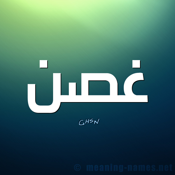 اجدد اسماء البنات - اسماء فتيات جديده لعام 2019 4192 3