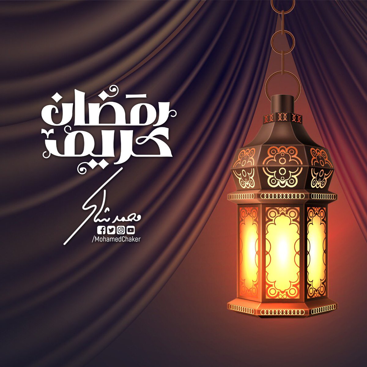 رمضان شهر الخير-واو ما فيش اجمل من شهر رمضان 6172 3