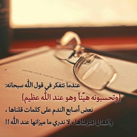 صور واتس اب اسلامية , صور مميزه عن الاسلام للواتس اب