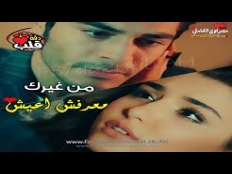 صور حلوه عن الحب - اجمل احاسيس للهوى 1538 3