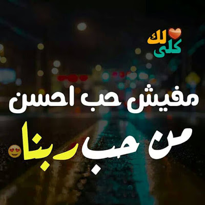 صور جامده - اجمد الصور المتنوعه للتحميل 1052 10