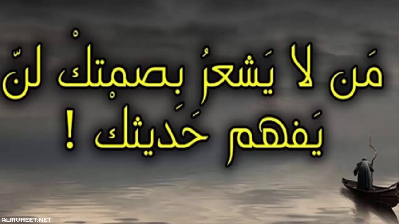 عبارات حكم , الحكم والأمثال الشعبية الشهيرة