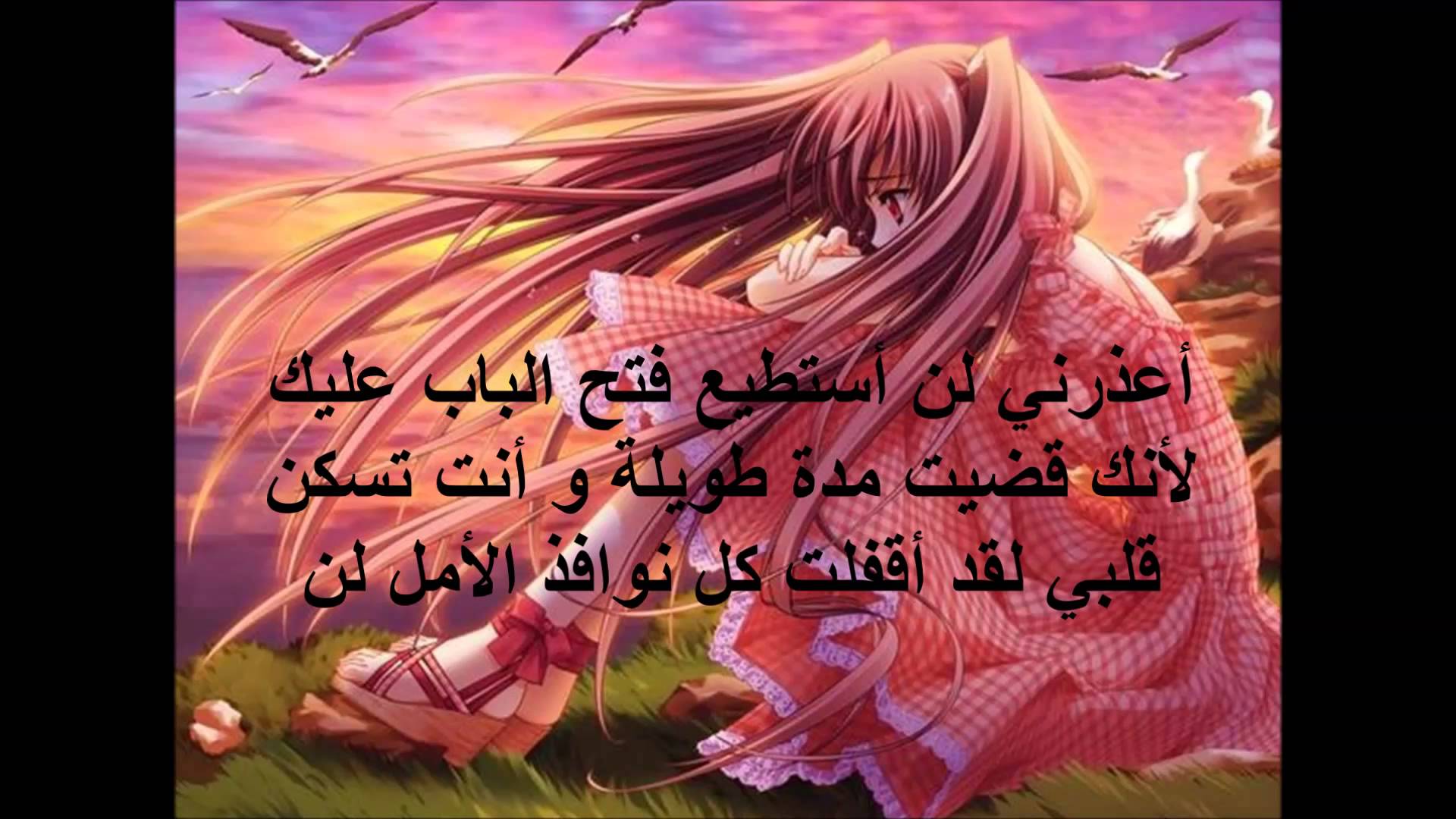 شعر للحبيب الغالي - اجمل اشعار للحبيب 3475 3