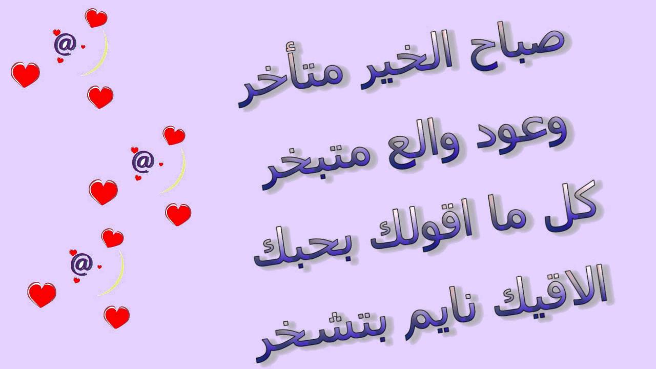 صور صباحية جميلة - ما اروع هذا الصباح المملوء بذكر الله 4920 19