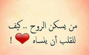 شعر غزل جاهلي