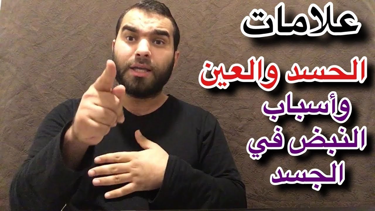 عرق ينبض في الراس - ماهي الاسباب وطرق العلاج 11847 3