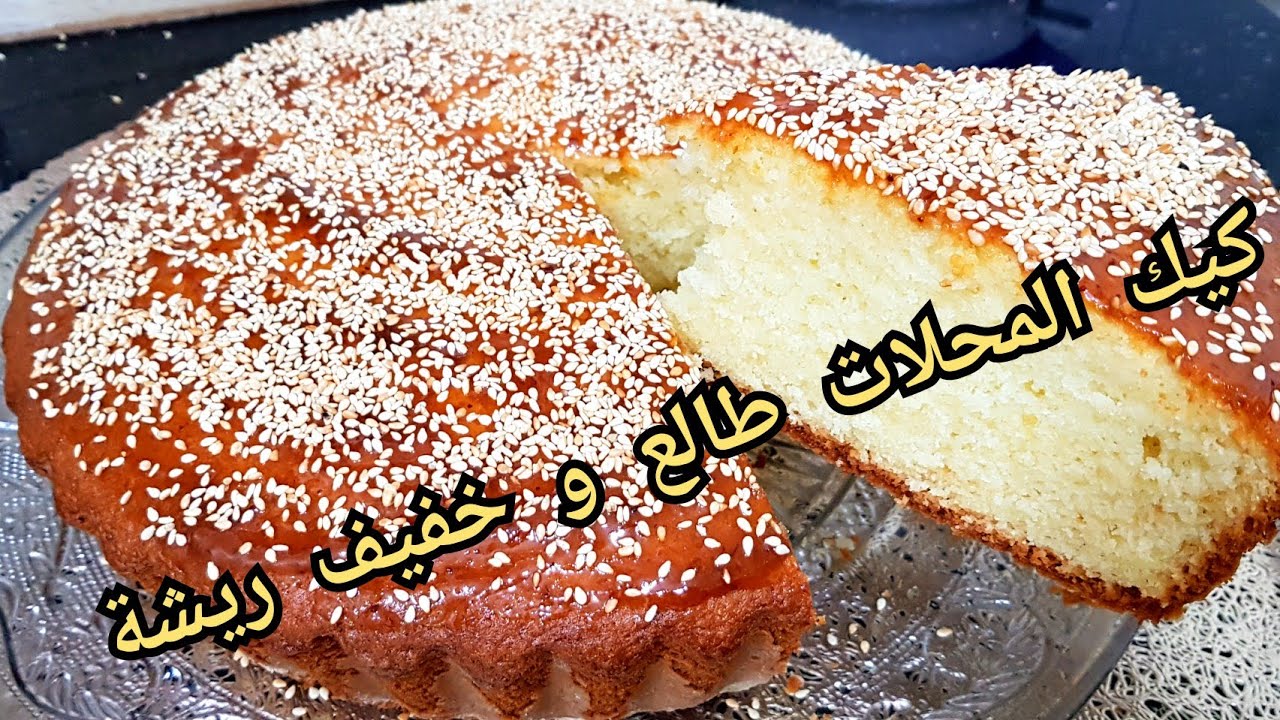 كيك ام وليد 11493 1