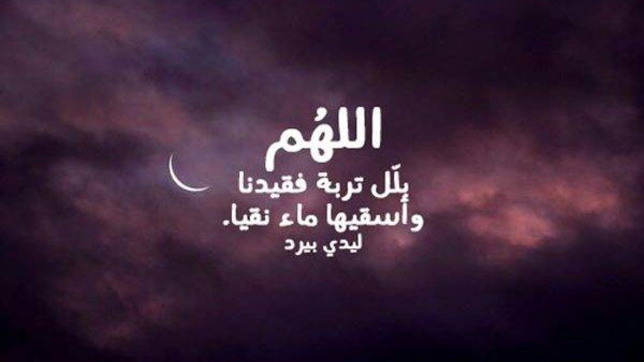 دعاء للميت في رمضان- اكتر حاجة ممكن يحتاجها الميت 5479 4