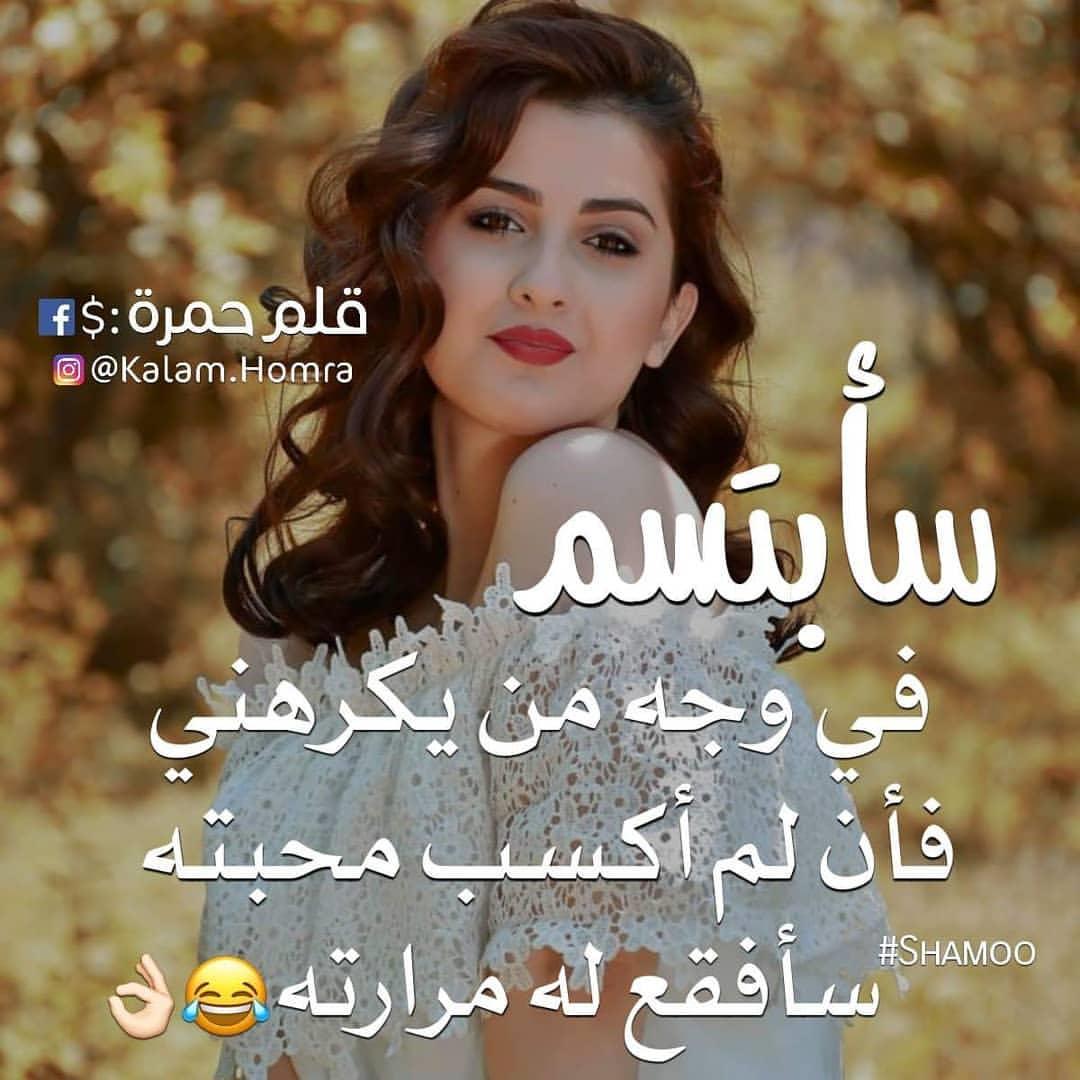 كلام حلو للبنات 5171 1