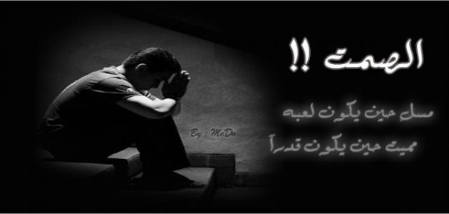 شعر حزين عن الفراق , اشعار حزن والم الفراق