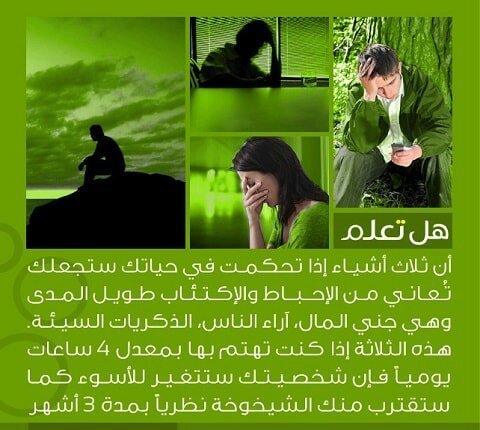 صور هل تعلم - معلومات هامه في صور هل تعلم 2483 1