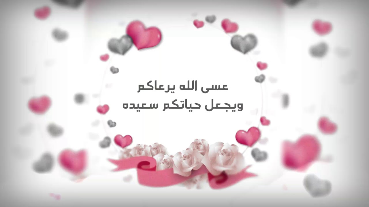 عبارات تهنئه للعروس قصيره - اجمل كلام مباركة للعراس 6285 2