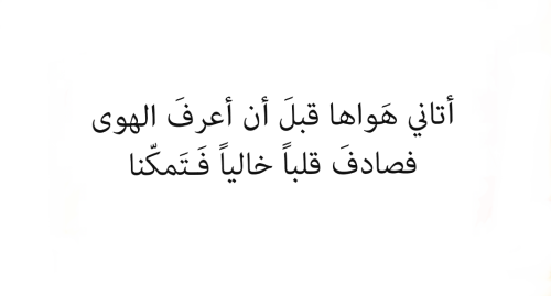 اجمل وصف للحبيبة - كلمات جميله ووصف للحبيبه 3071