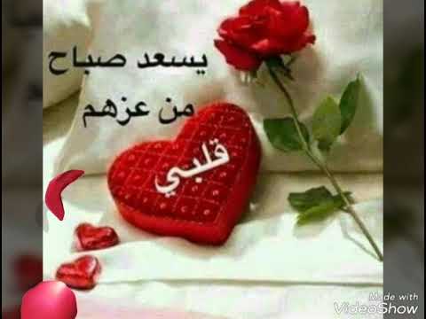 صور للصباح - اجدد صور للصباح جميله 5034 3