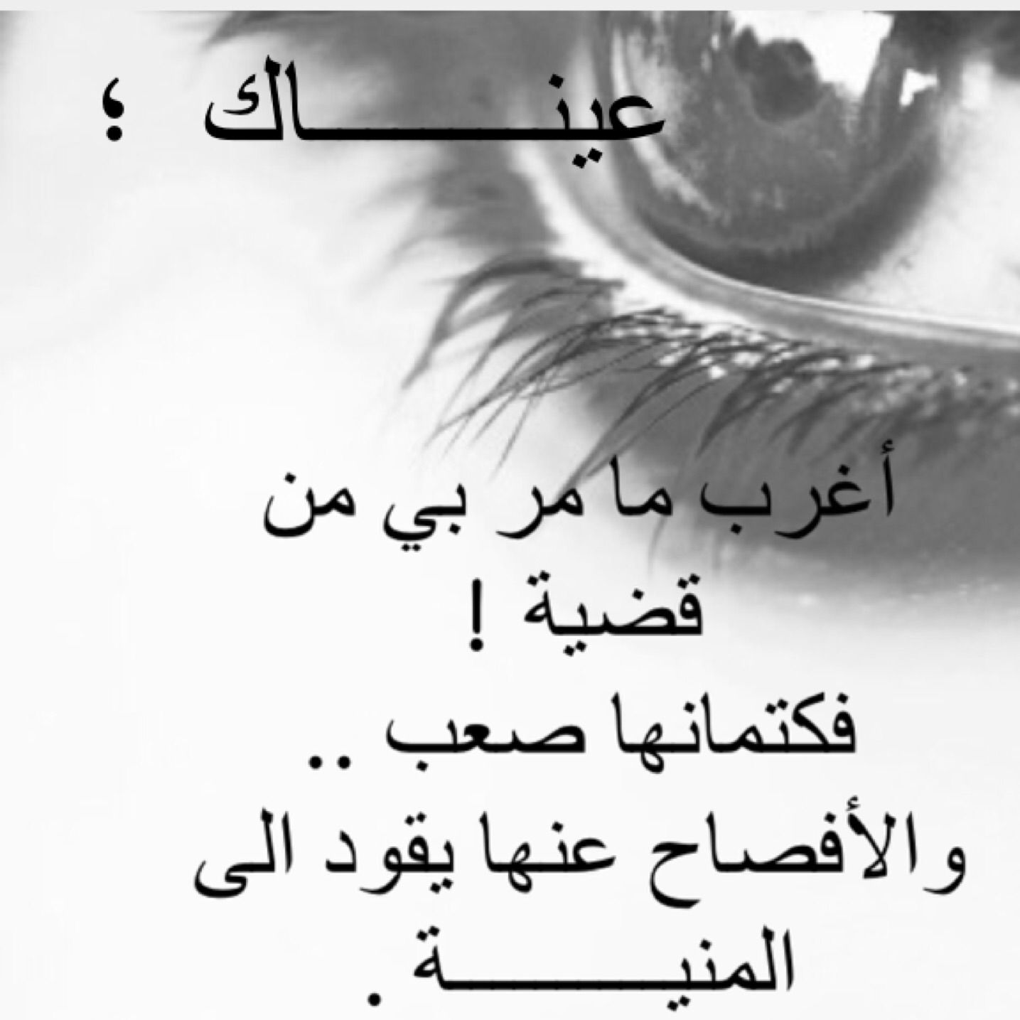 اجمل شعر غزل - رمزيات شعر غزل 3533 3