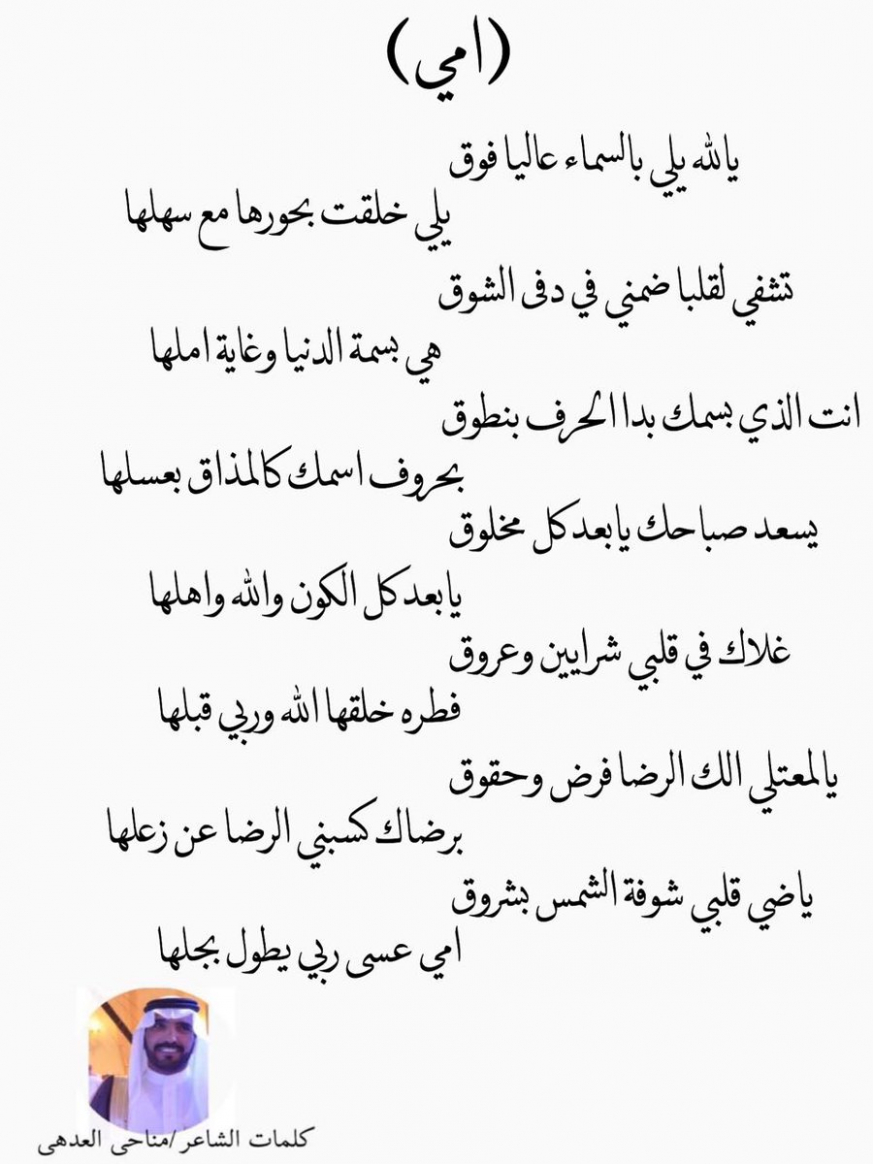 شعر غزل قصير- اشعار غزل غاية في الروعة 5428 7