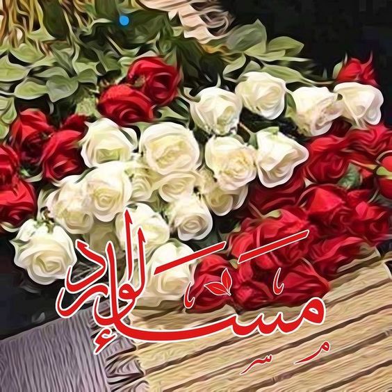 صور عن المساء - المساء و جماله الساحر المبدع 723 8